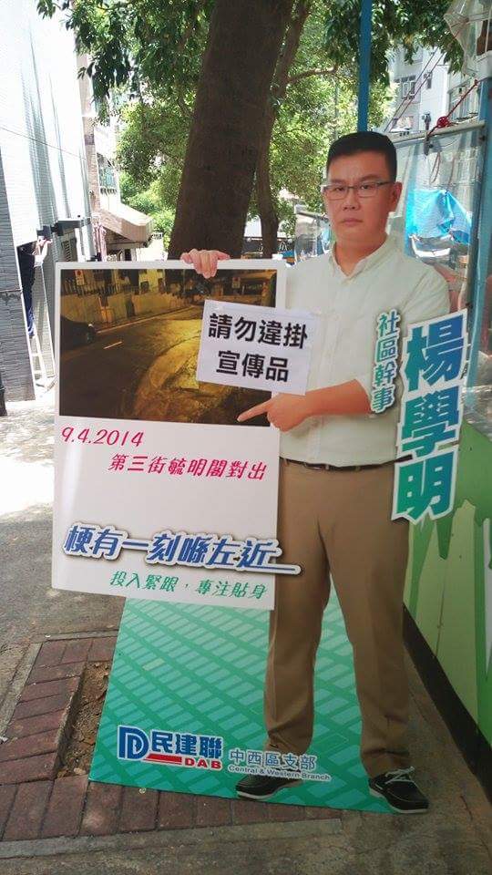 圖片來源：Chun Hin Au