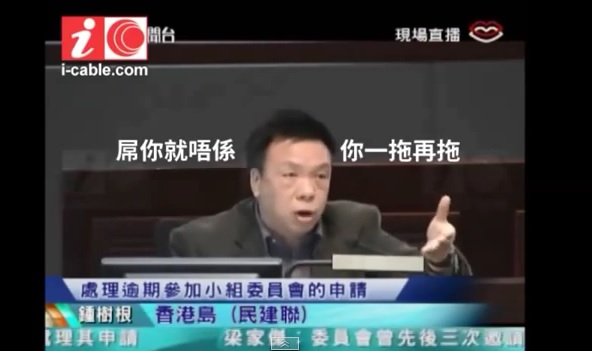 圖片來源:Youtube – Sze Jack 截圖