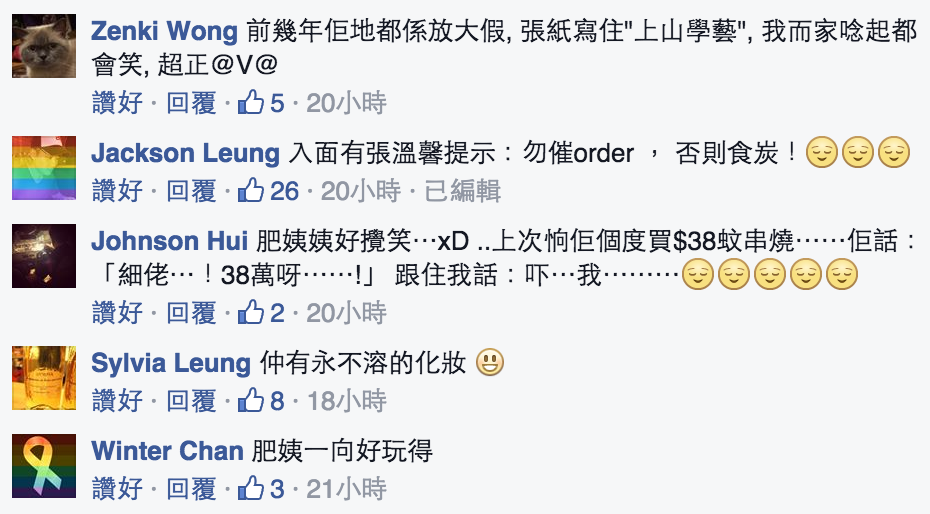 圖片來源：紅磡人 紅磡事