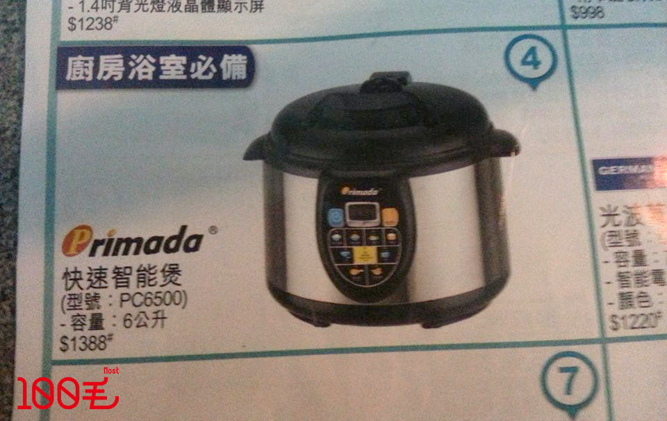 讀者來圖：Yeung Leung