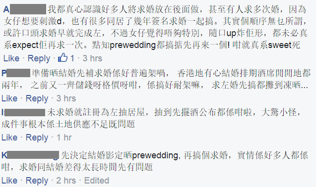 圖片來源：健吾 facebook