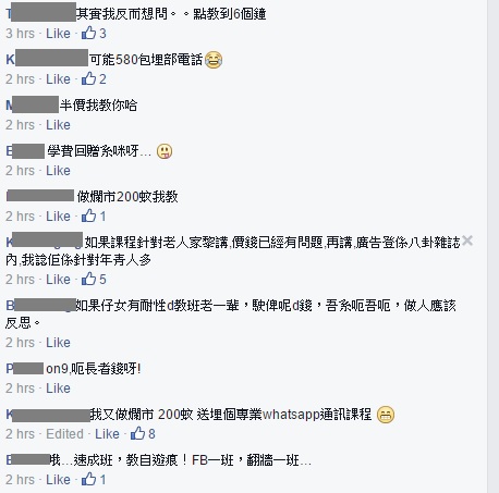 圖片來源:Tai Po 大埔 facebook截圖