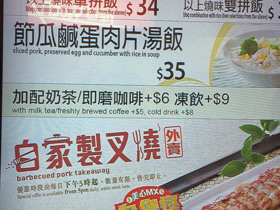 讀者來圖: Ho Chun Wai