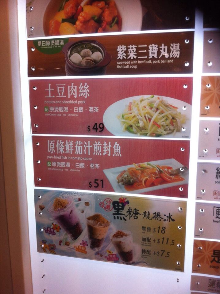 圖片來源: 穿越時空 / 高登討論區