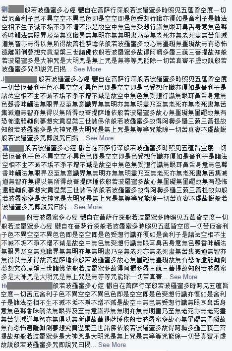 圖片來源:劉梓晨