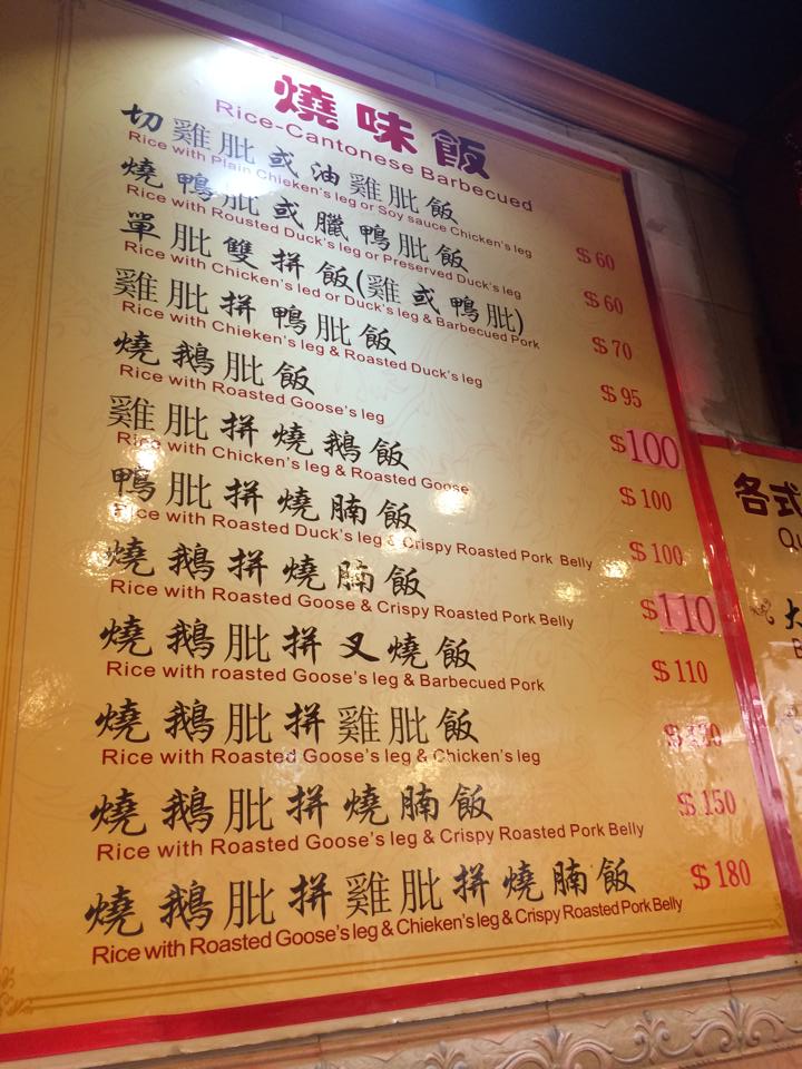 圖片來源：Basa Yung