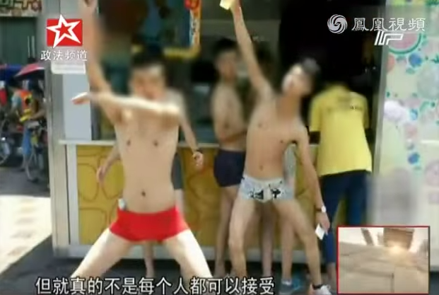 ​圖片來源：鳳鳯視頻