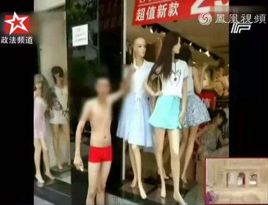 ​圖片來源：鳳鳯視頻