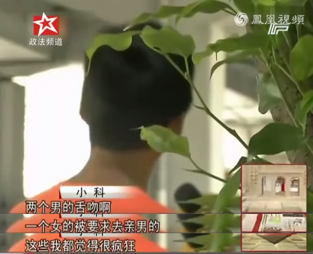 ​圖片來源：鳳鳯視頻