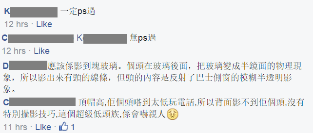 圖片來源： 馬鞍山之友