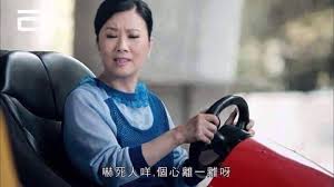 圖片來源：電視廣告截圖