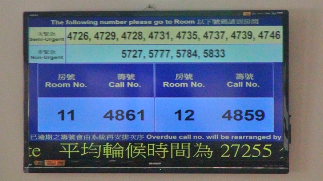 圖片來源：蘋果日報