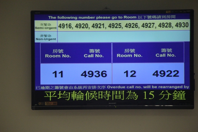 圖片來源：蘋果日報