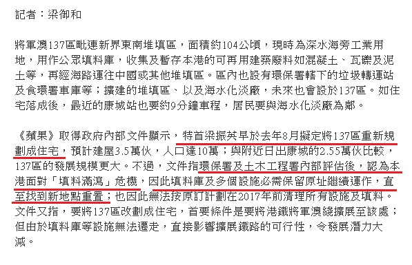 圖片來源：蘋果日報