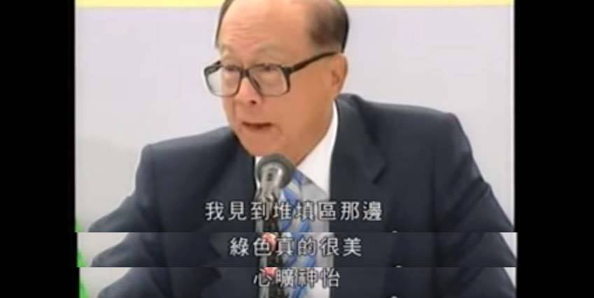 ​圖片來源：youtube截圖