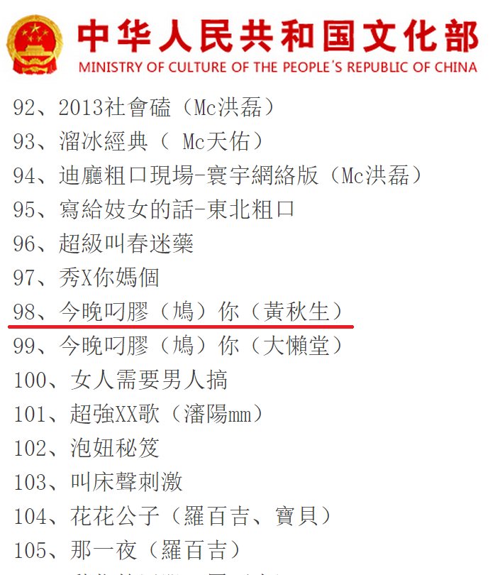 圖片來源：中國文化部
