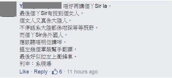 圖片來源：香港易搜車