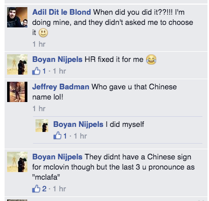 圖片來源：Boyan Nijpels