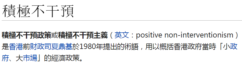 圖片來源：維基百科