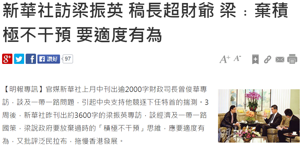圖片來源：明報