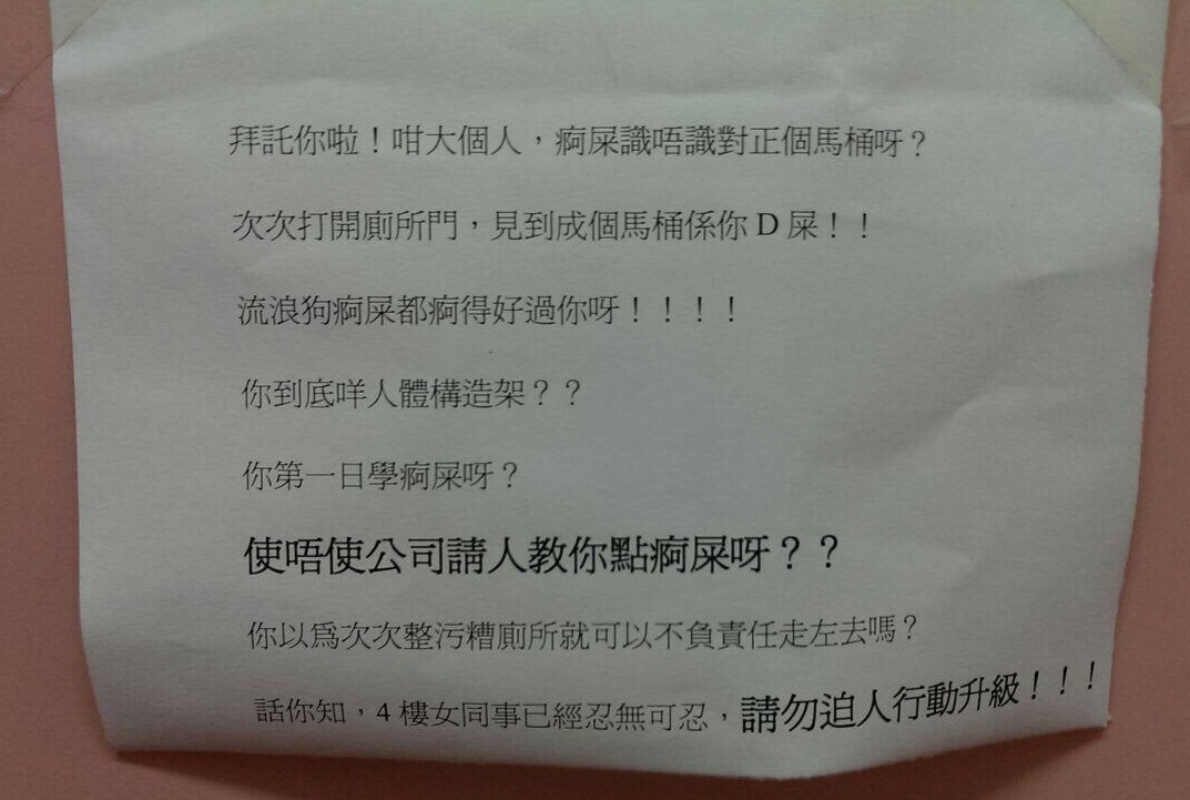 圖片來源：香港討論區