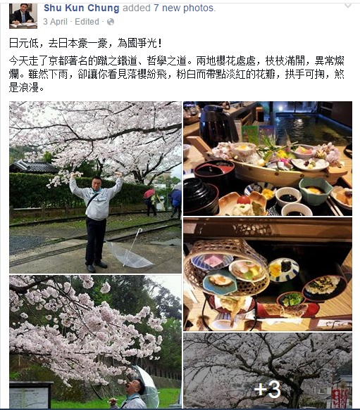 圖片來源:鍾樹根Facebook