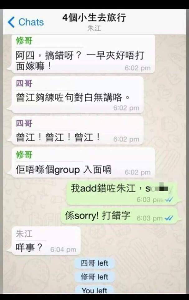 圖片來源:毛毛FD子