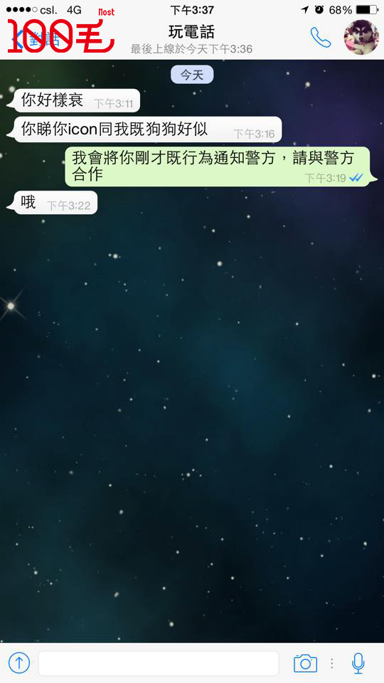 圖片來源:Tai Po 大埔