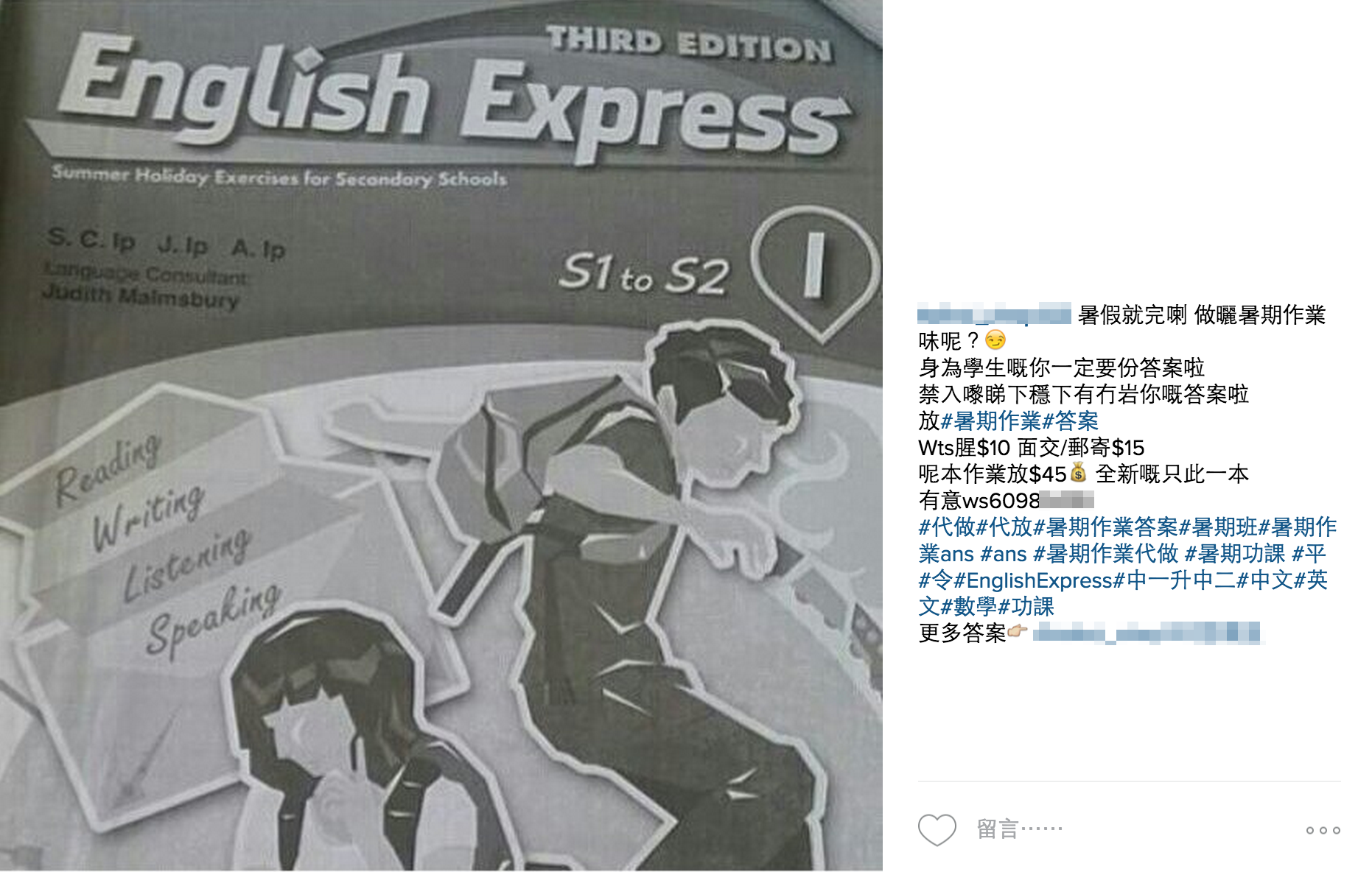 圖片來源：Instagram