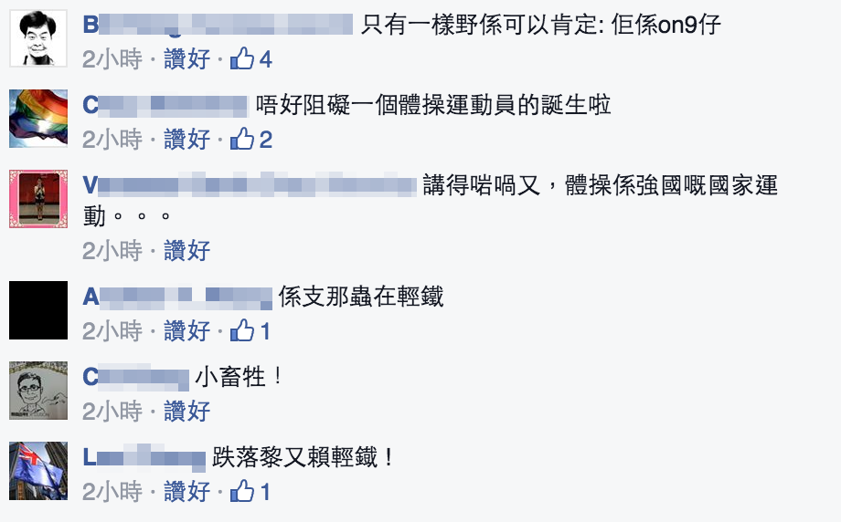 圖片來源：「反赤化.反殖民」Facebook群組