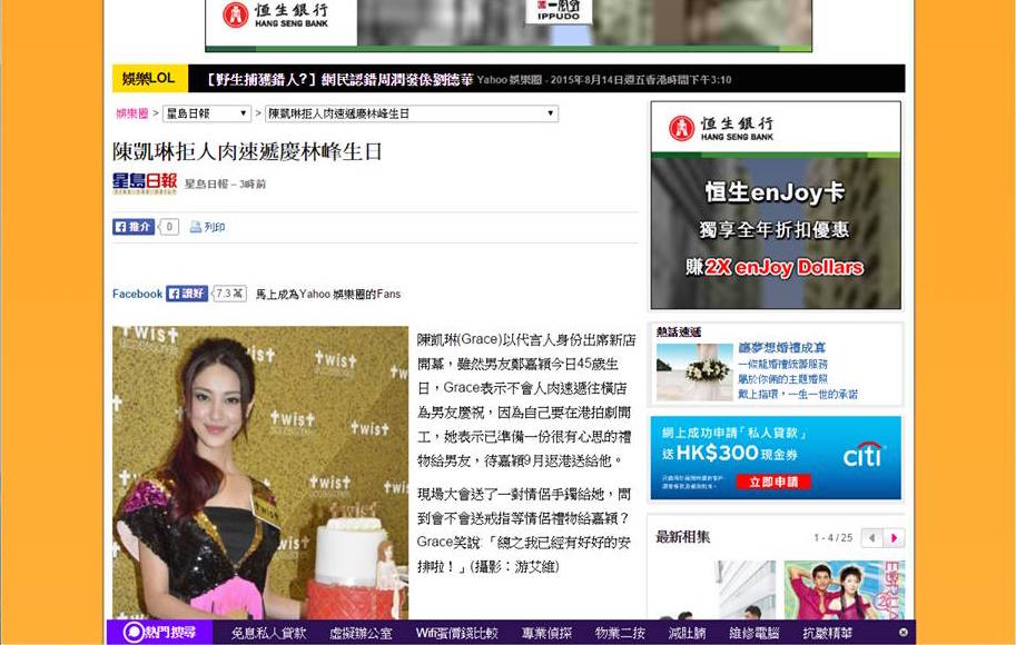 讀者來圖：Puipui Fong