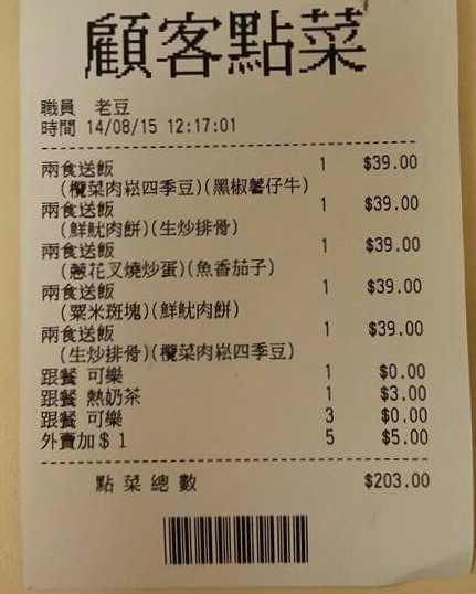 讀者來圖：Tony Tung