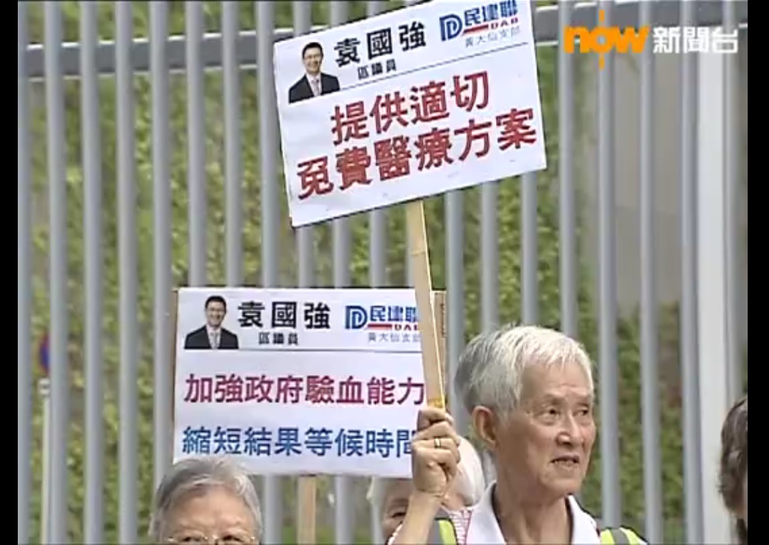 圖片來源：Now新聞