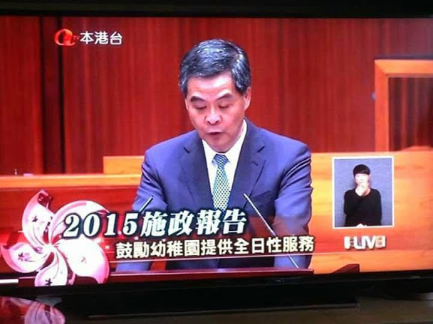 圖片來源:亞視新聞截圖