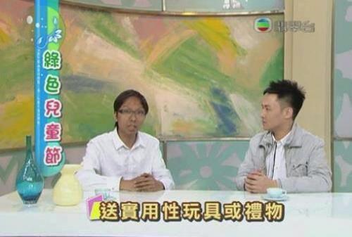 圖片來源:無綫節目截圖