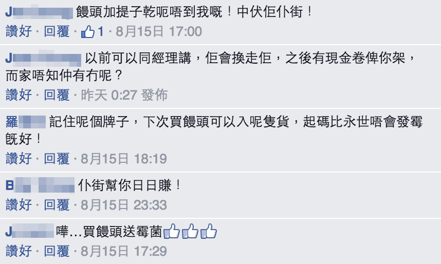 圖片來源:涂東東專頁