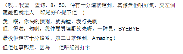 圖片來源:扮工室老屎忽