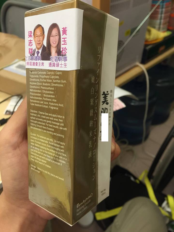 圖片來源：抗議未完辦事處