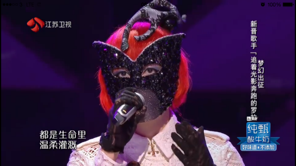 圖片來源:《蒙面歌王》