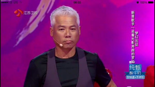 圖片來源:《蒙面歌王》