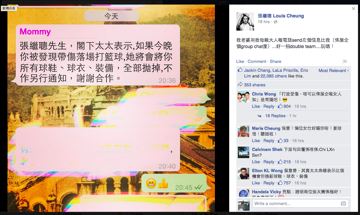 圖片來源:張繼聰 Louis Cheung