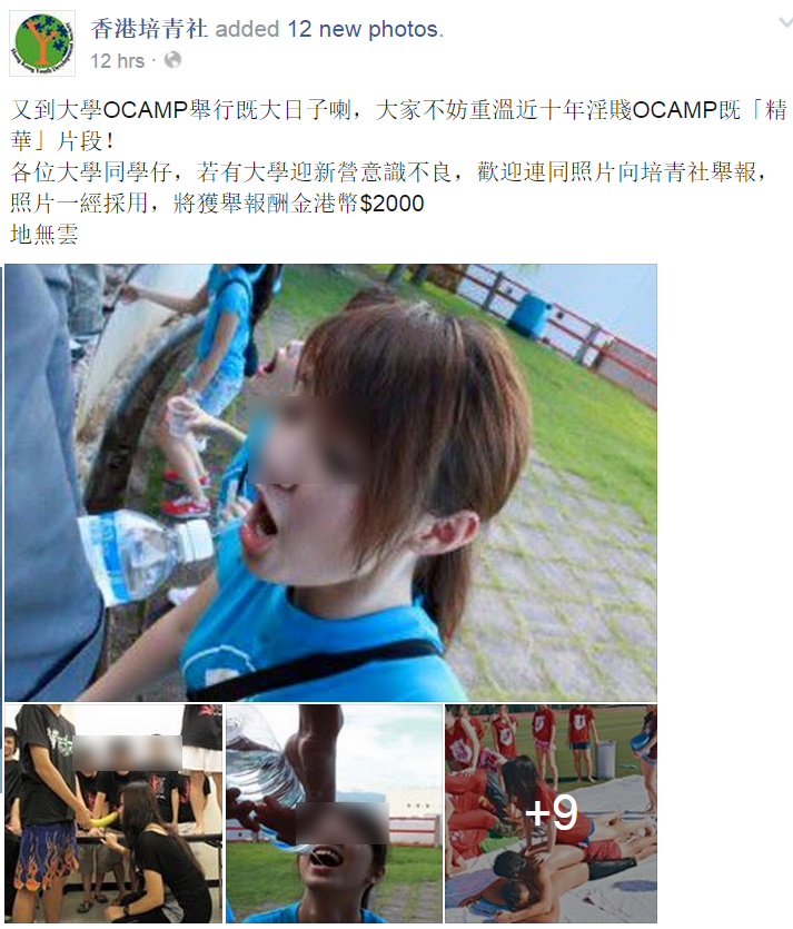 圖片來源:香港培青社