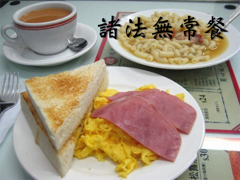 原圖：openrice.com