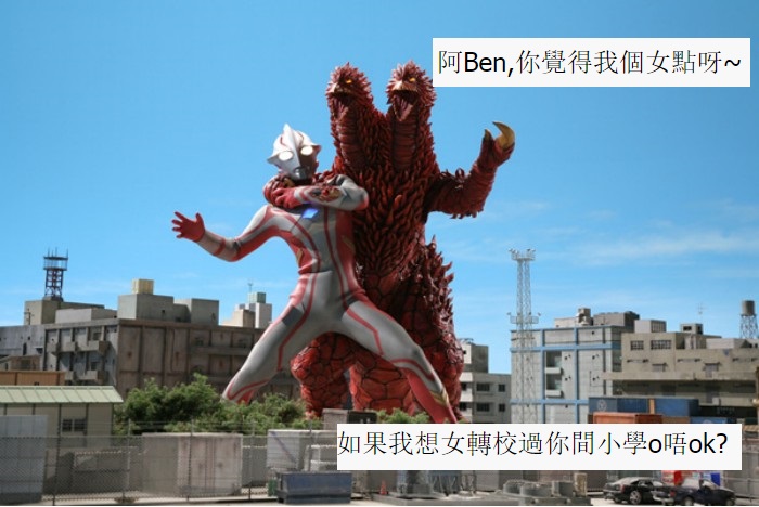 圖片來源:monsterawarenessmonth.wordpress.com