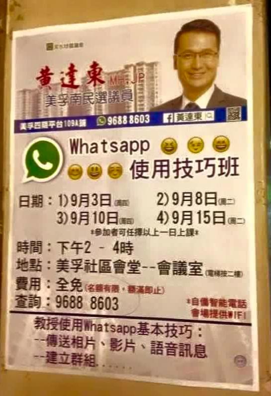 圖片來源:Gemini Yeung小心駕駛(討論別人駕駛態度)