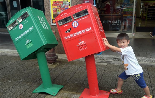 圖片來源:自由時報
