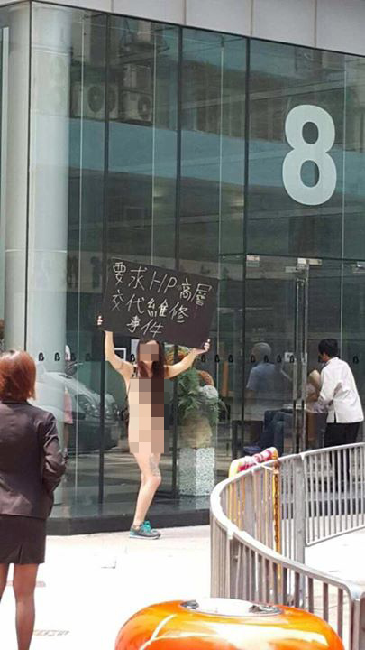圖片來源：高登貼圖區