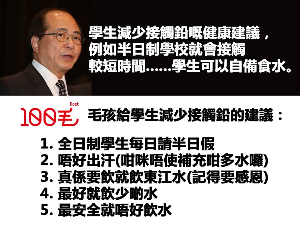 圖片來源：《100毛》Facebook