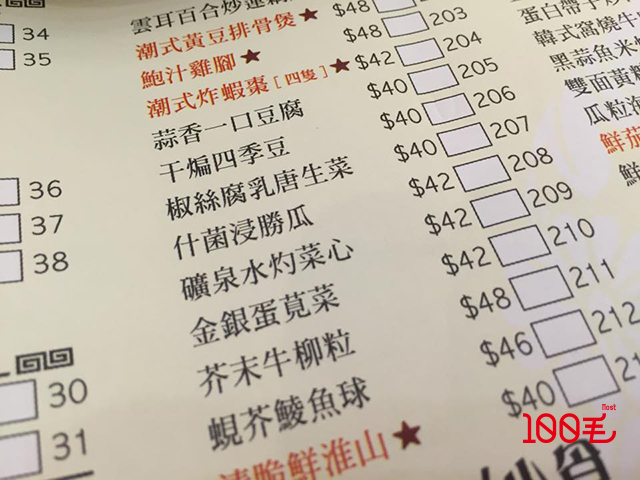 讀者來圖：Andrew Chan