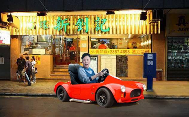 圖片來源:Hana Hinwong/一句撻著設計師怒火大賽